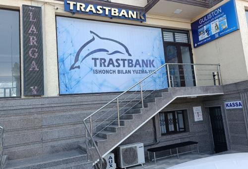 “Guliston” Bank xizmatlari markazi