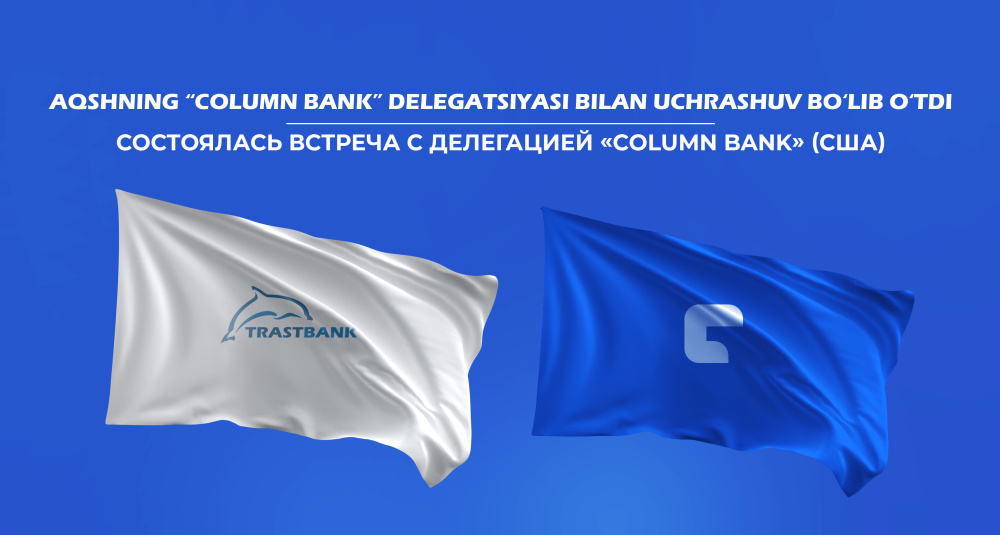 Meeting with the delegation of “Column Bank” (USA)
