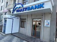 "Xiva" Bank xizmatlari markazi