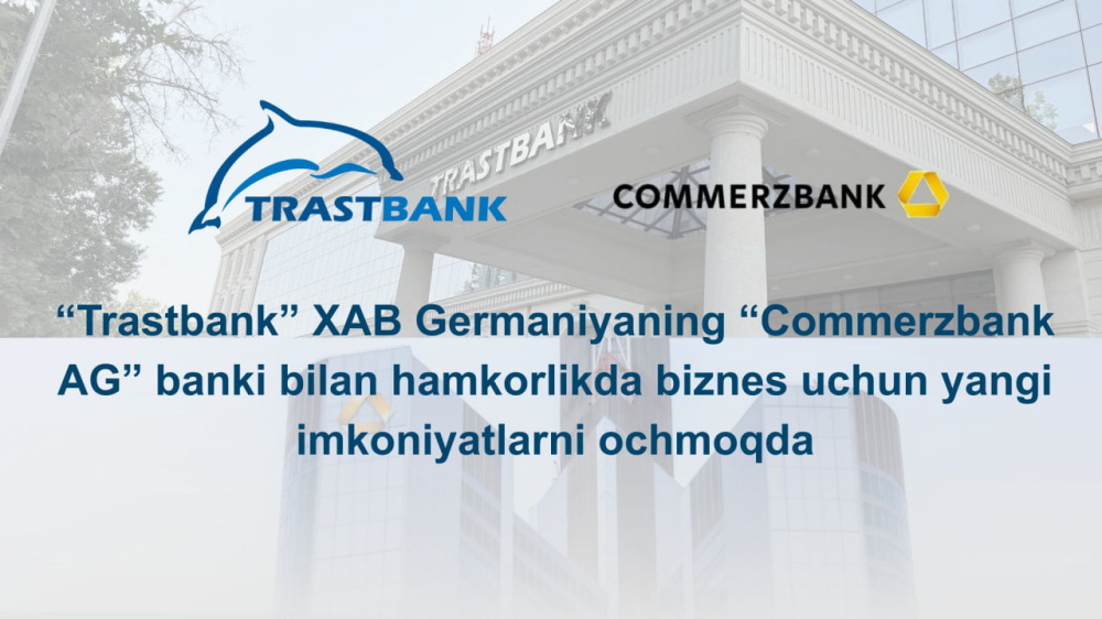 “Trastbank” XAB Germaniyaning “Commerzbank AG” banki bilan hamkorlikda biznes uchun yangi imkoniyatlarni ochmoqda