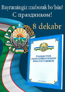 Уважаемые жители и гости столицы!
