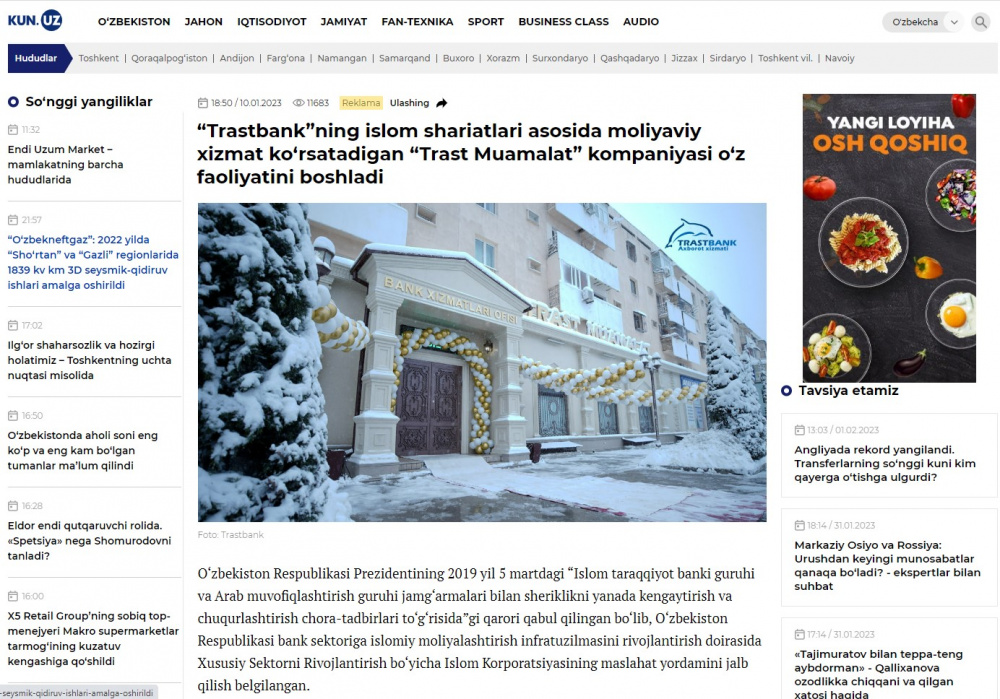 “Trastbank”ning islom shariatlari asosida moliyaviy xizmat ko‘rsatadigan “Trast Muamalat” kompaniyasi o‘z faoliyatini boshladi