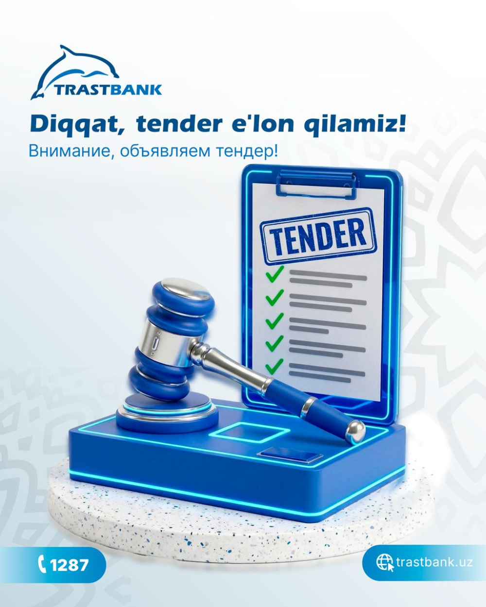 Diqqat, tender!