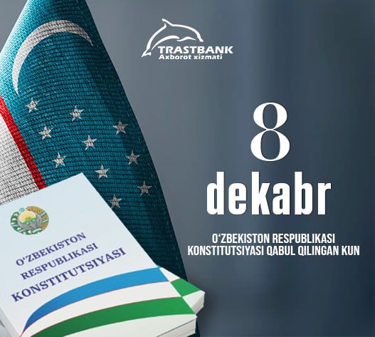 O‘zbekiston Respublikasi Konstitutsiyasi qabul qilinganligining 33 yilligi muborak bo‘lsin!