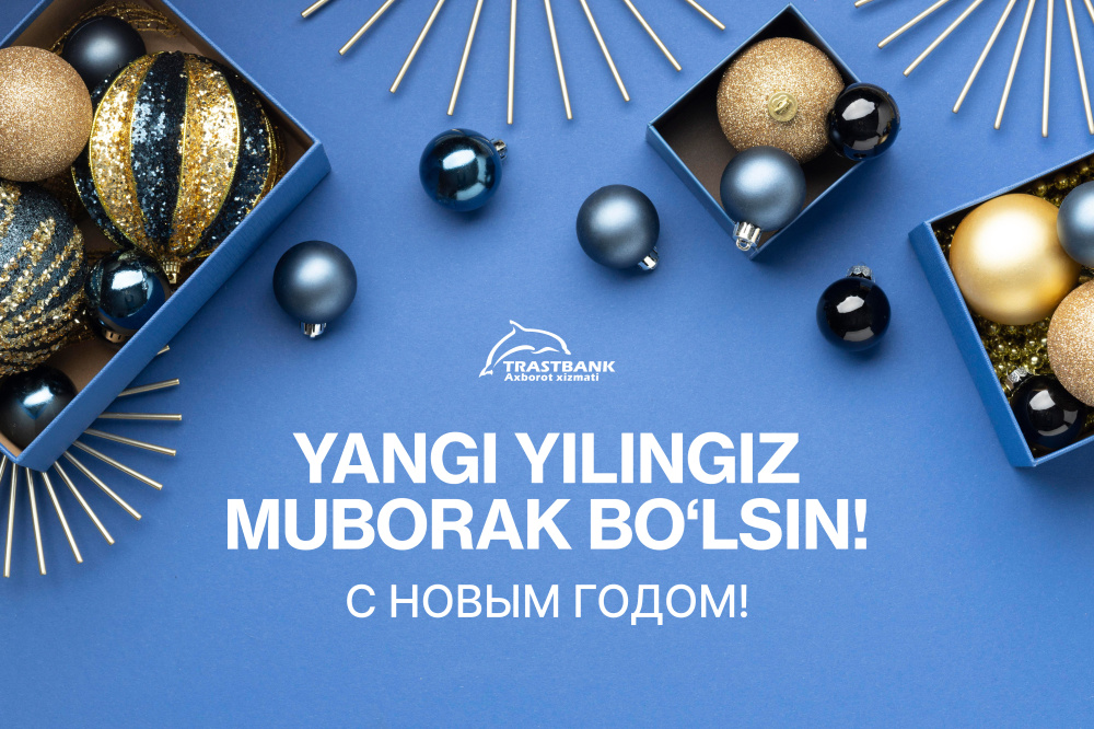 Yangi yilingiz muborak bo‘lsin!