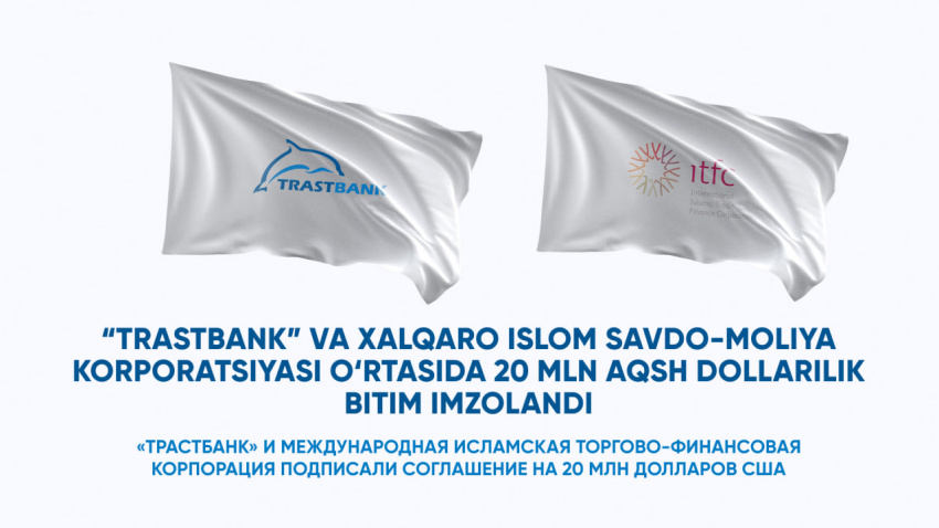 «Trustbank» и Международная исламская торгово-финансовая корпорация подписали соглашение на 20 млн долларов США