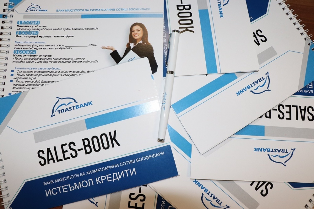 Sales book. The sales book. Бук Сейл. Книга банк. Happiness Bank book Promo.
