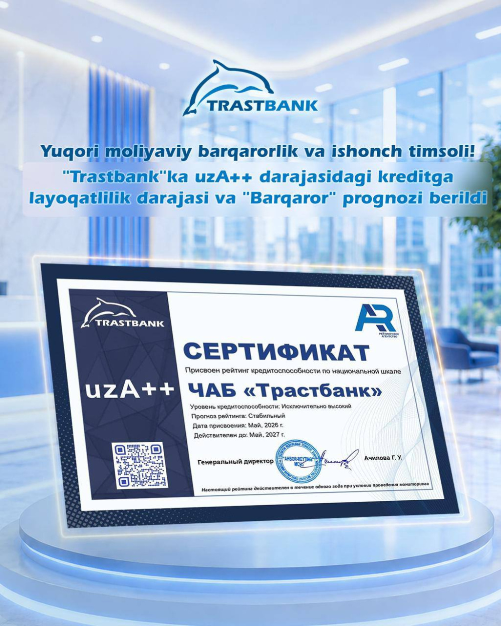 "Trastbank"ning kreditga layoqatlilik reytingi "uzA++" darajasiga ko'tarildi