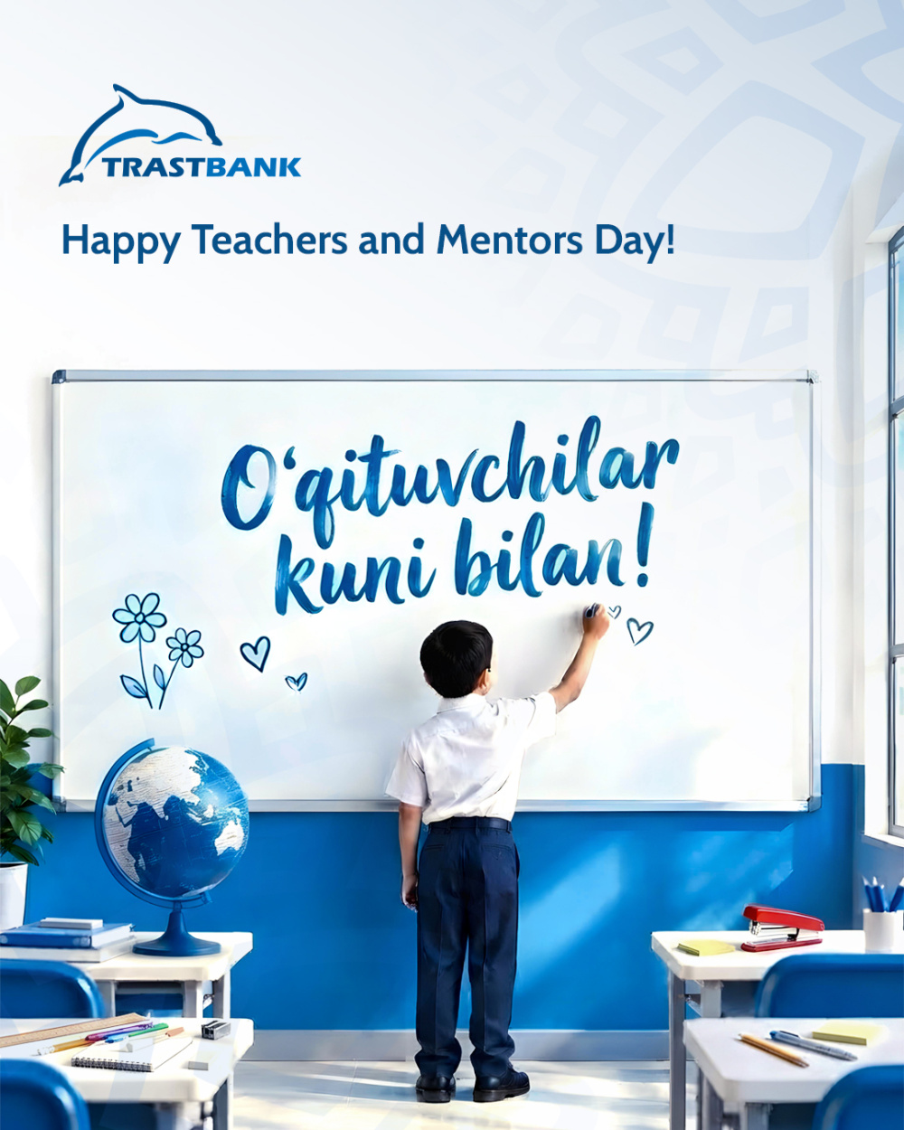 Happy Teachers and Mentors Day!