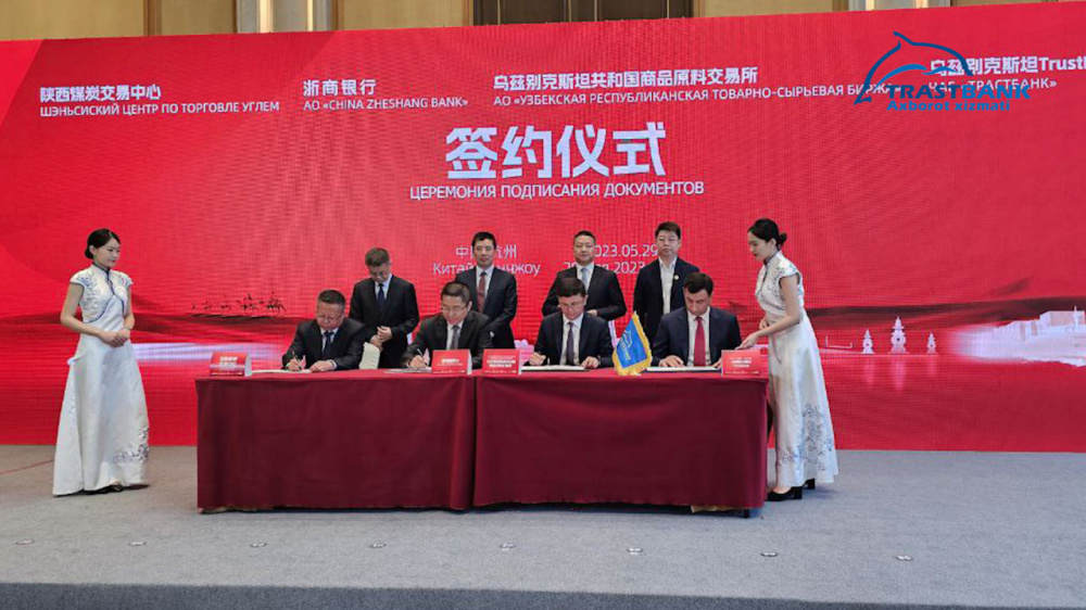 PSJB "Trastbank", Uzbek Republican Commodity Exchange, and China Zheshang Bank signed a Memorandum of Understanding