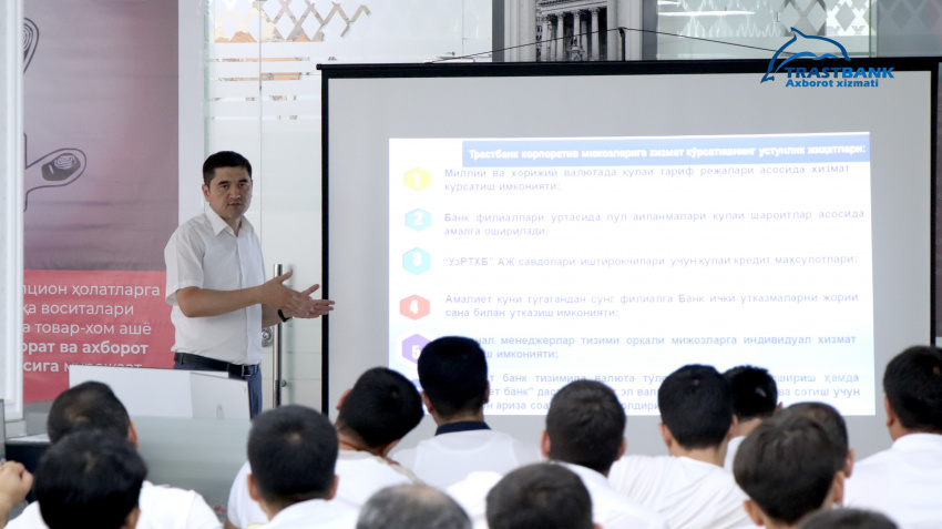 Какие услуги предоставляет «Трастбанк» для участников биржевой торговли и брокеров? Информация об этом была представлена на совещаниях, состоявшихся в Андижанской и Ферганской областях