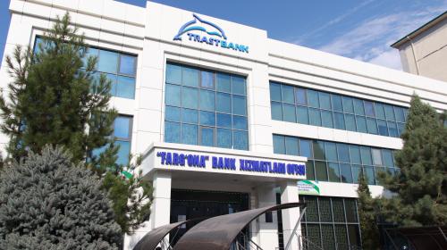"Farg‘ona" bank xizmatlari ofisi 