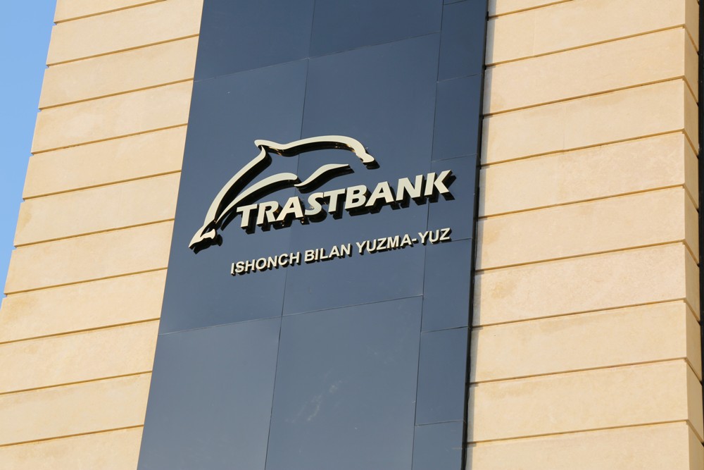 Trastbank планирует дополнительный выпуск акций. Для этого в банке ищут оценочную организацию