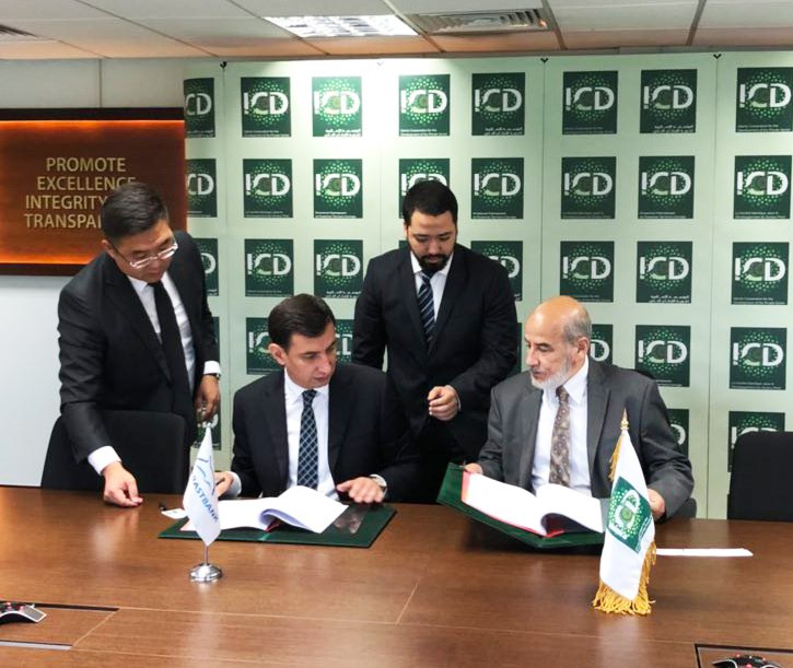 Подписано Соглашение между Частным акционерным банком “Трастбанк” и Исламской Корпорацией по Развитию Частного сектора 