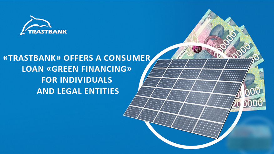 «Trastbank» offers a consumer loan «Green financing» for individuals and legal entities