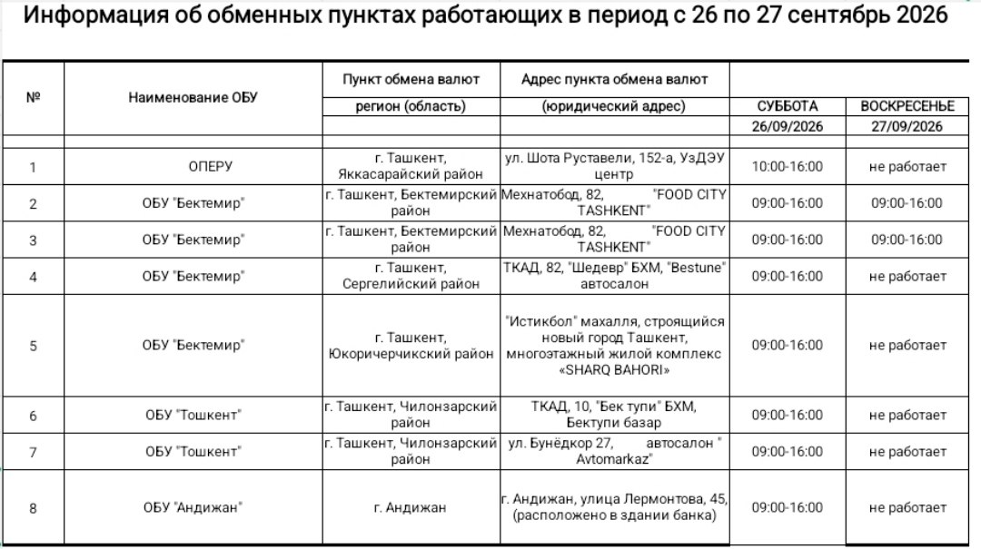 vash ru 26-27.jpg vash ru 26-27.jpg