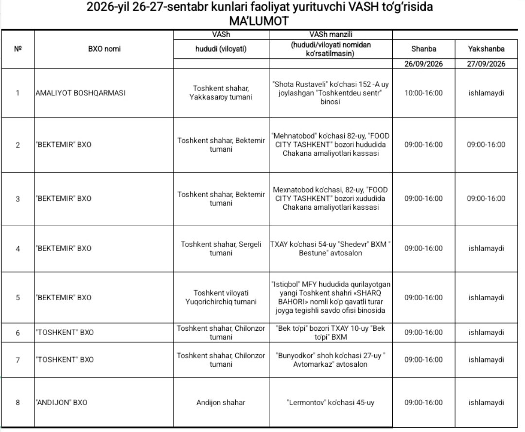 vash uz 26-27.jpg